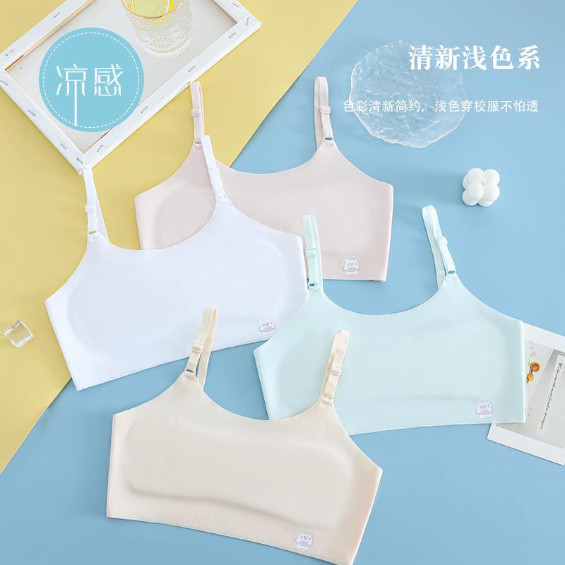 新款直销新款无痕发育期内衣可调节肩带女童双层夹棉冰丝背心小初