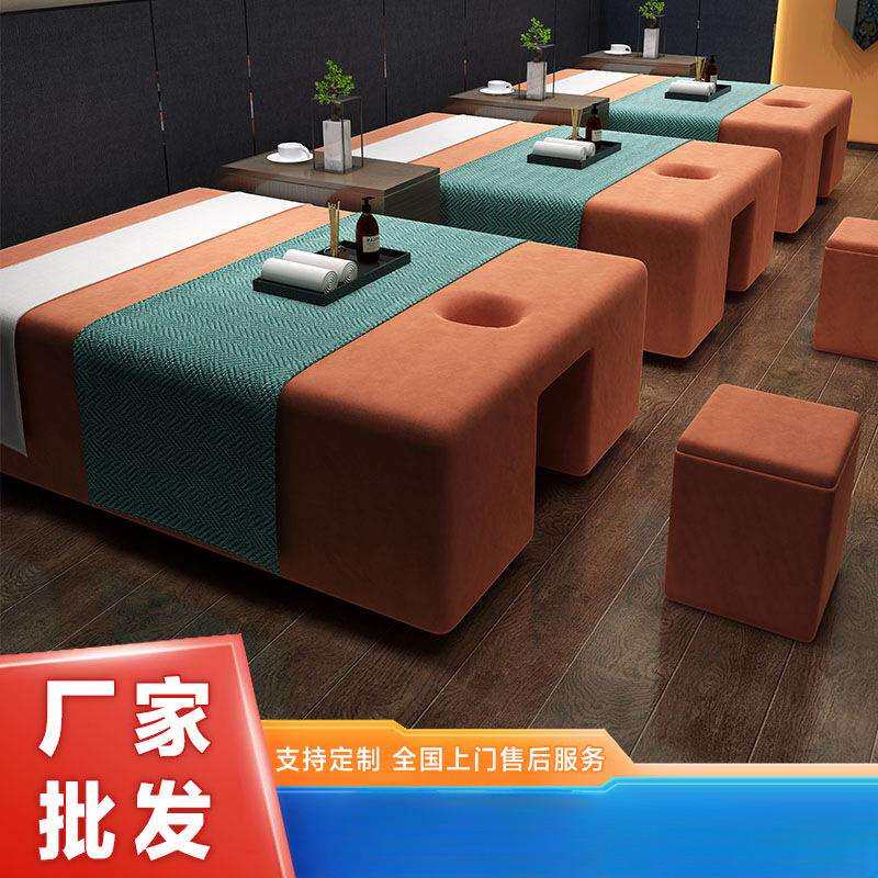 泰式足疗按摩床一体足浴洗脚中式理疗推拿SPA洗浴休息推油踩背床