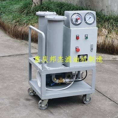抗磨液压油滤油车LYC-10，20，30，50，100