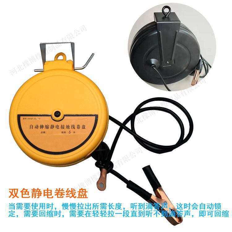 导静电车用批发手、自动5/10/15米自动伸缩接地线导电接地卷线器,标准件/零部件/工业耗材,防静电刷/除静电毛刷,淘宝优惠券,粉丝福利购,淘宝优惠卷