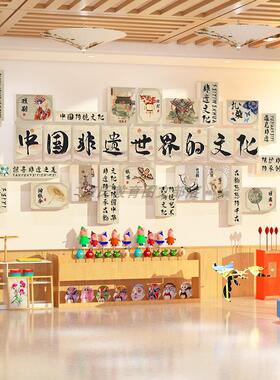 幼儿园楼梯墙面装饰走廊环创材料主题成品中国传统文化非遗泡沫板