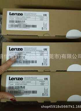 E82EV551K4C E82EV551-4C 伦茨/Lenze 变频器 现货 议价