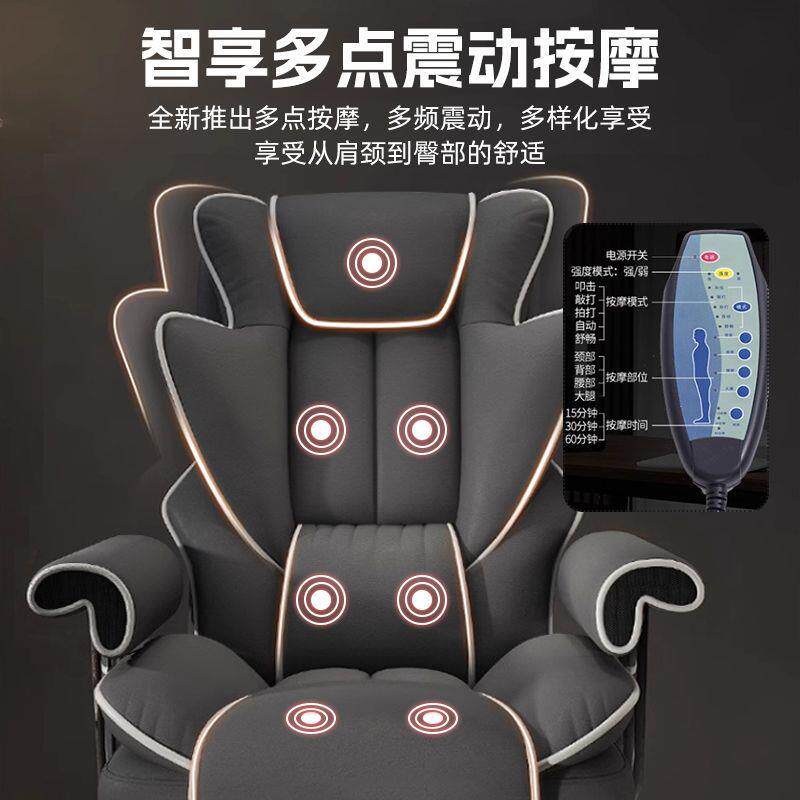 电脑椅人16868体工学舒椅主播座椅家用适电办公椅久坐背老板靠椅竞椅子