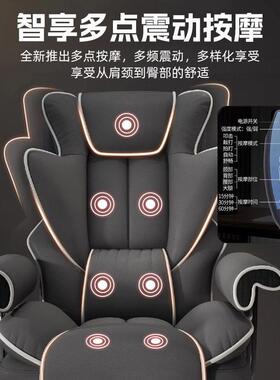 电脑椅人16868体工学舒椅主播座椅家用适电办公椅久坐背老板靠椅竞椅子