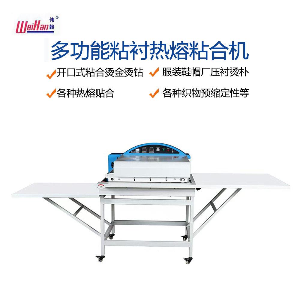 粘合机服装鞋帽厂压衬贴合机支持贴牌换色粘衬智能操控全自动