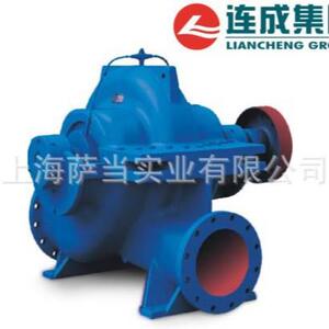 上海连成泵业集团有限公司SLOW125单级双吸中开蜗壳式离心泵