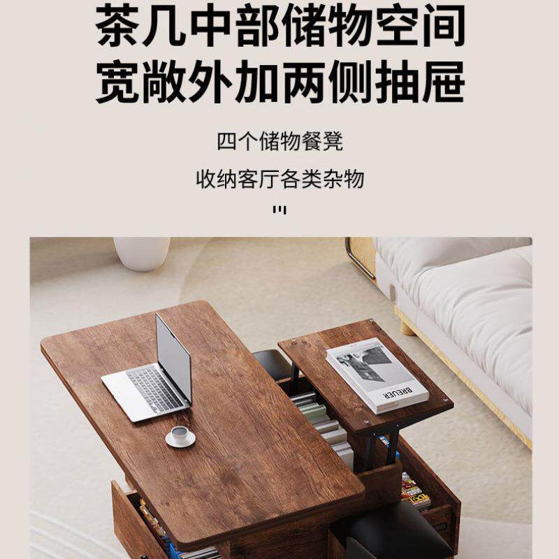 升降功茶几餐桌两多用一能体式客厅简叠约56459家用可折移动小户