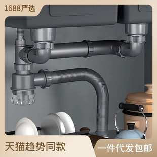 下水排水管神器洗菜下水管防臭槽水槽厨房洗碗池盆双家用 配件套装