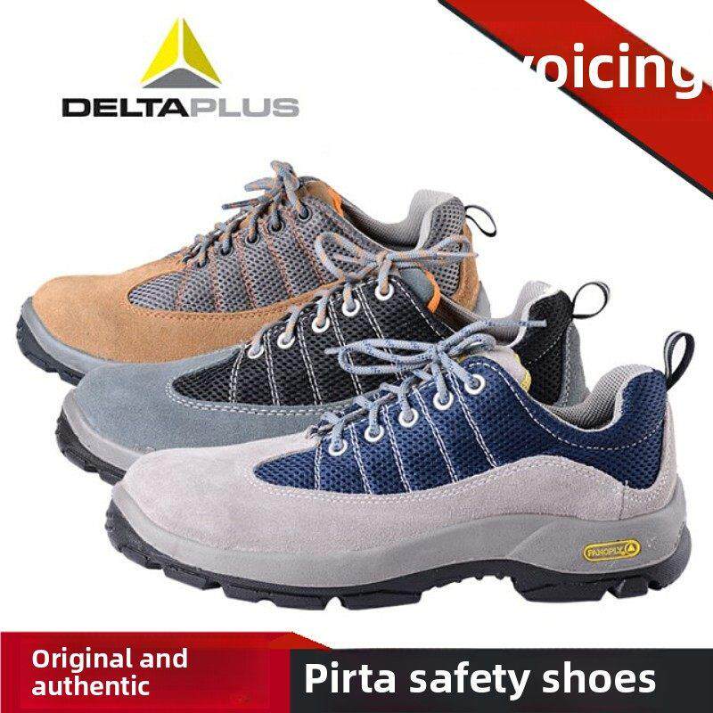 Delta 301322安全鞋，防摔，防刺穿，防静电钢头帽，牛皮工人透气