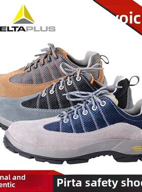 Delta 301322安全鞋，防摔，防刺穿，防静电钢头帽，牛皮工人透气