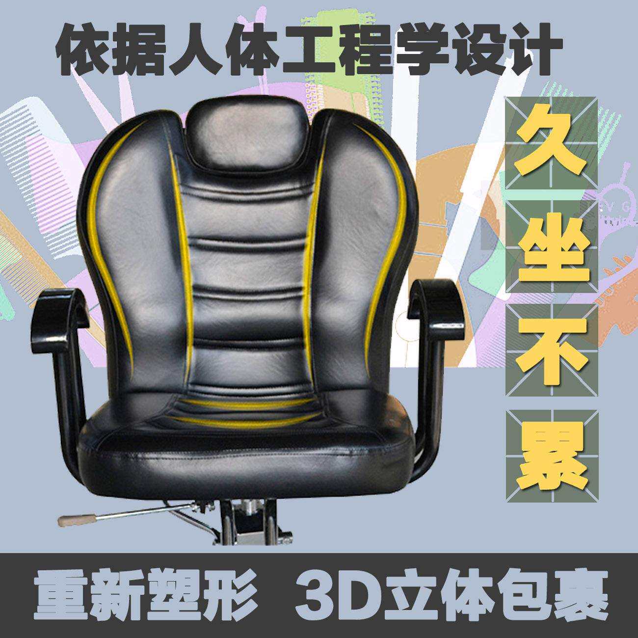 可放倒理发椅网红美发椅发廊美发店椅子刮胡子烫染油头男士纹身椅