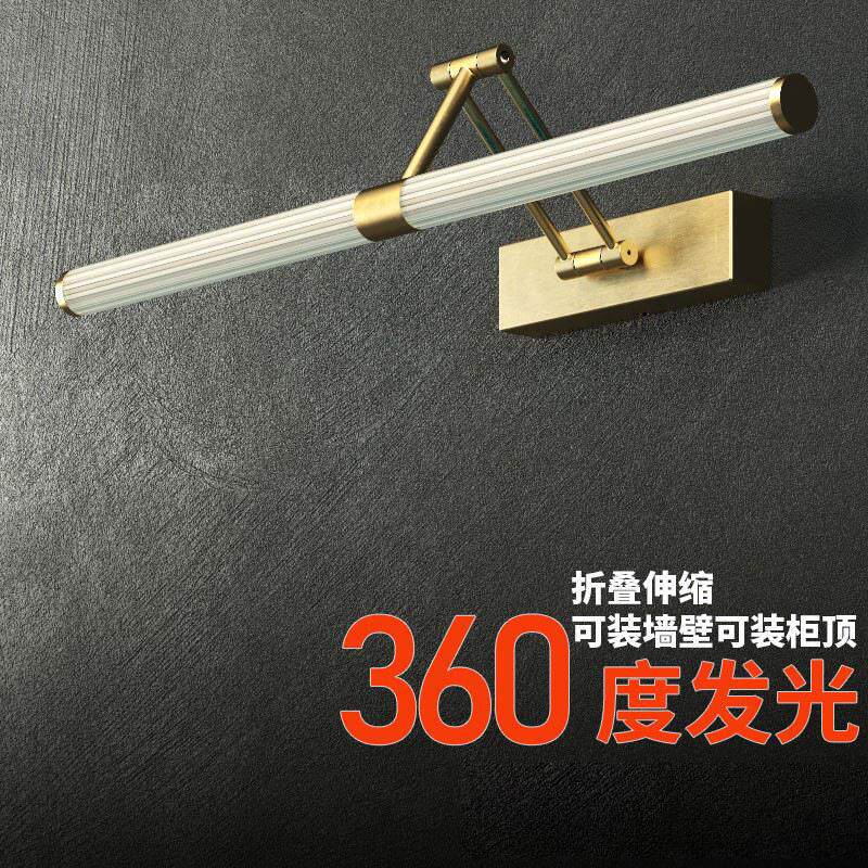 超亮镜前灯可伸缩卫生间led智能版浴室洗漱台盆镜柜专用柜顶安装