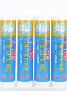 厂硅直供中性硅酮耐候胶门窗外工墙黑色白79LJW酮耐色候胶