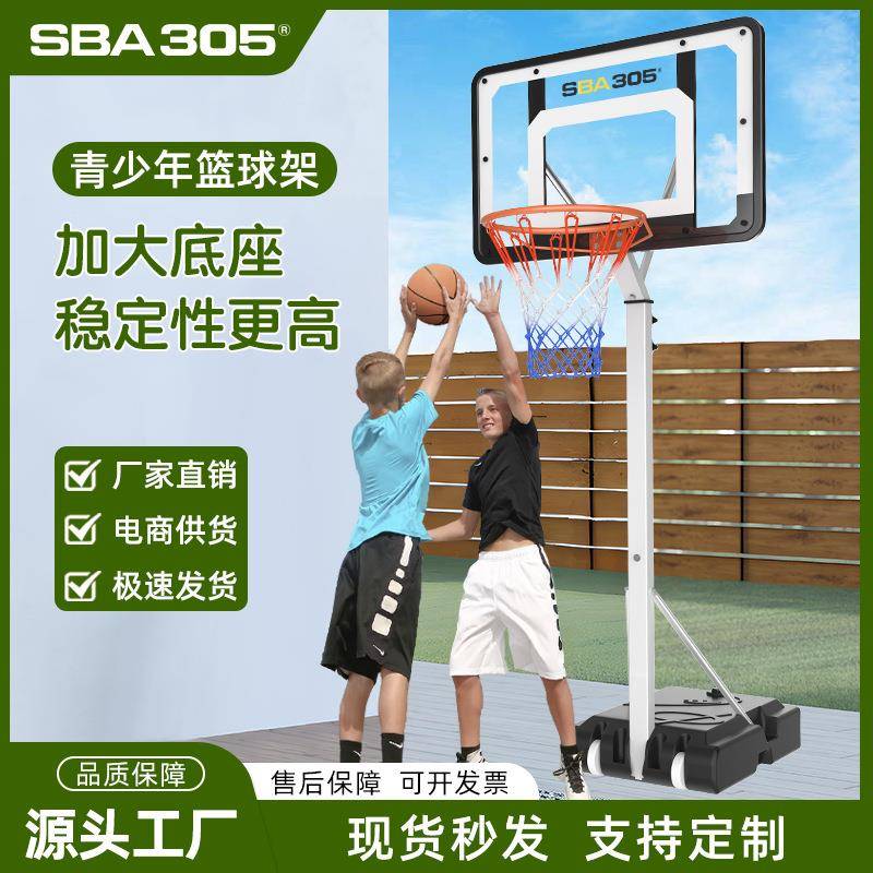 青少年篮球架家用可移动标准初中生休闲篮球框室内投篮架可升降图片