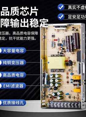 LR开关电源350W200W150W100W超ledS薄220转DC12V4V36V直流变压2器