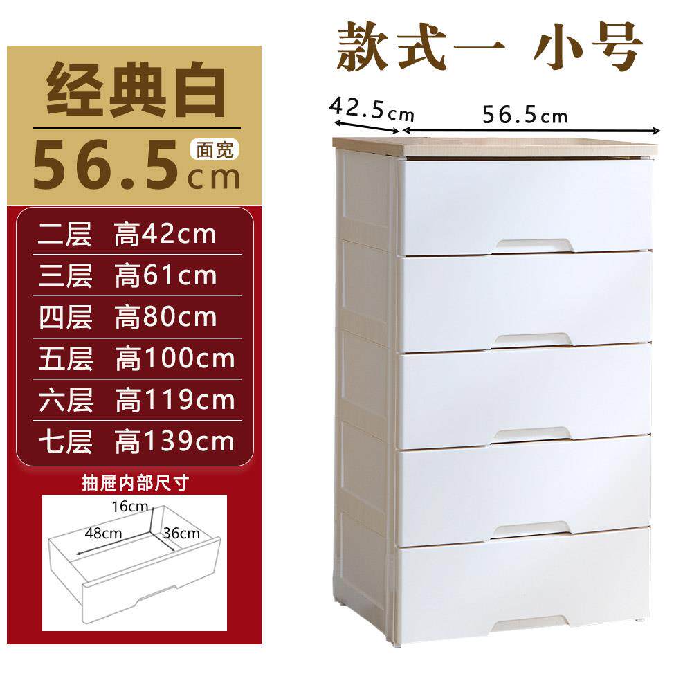 高档屉鸿大号万源收纳柜 抽屉整理柜料抽柜收纳柜储物柜宝宝衣塑