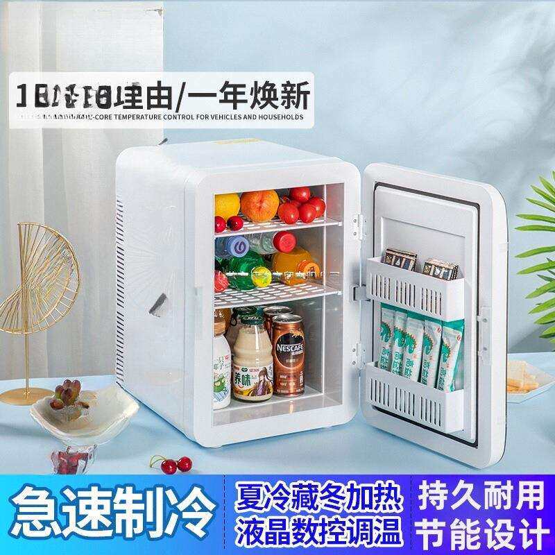 迷你小冰箱冷冻冷藏家用宿舍车载办公室迷你学生小型冰柜