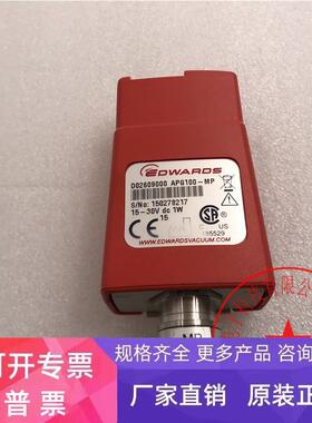 EDWARDS/爱德华真空计APG100-MP D02609000 成色漂亮 实拍