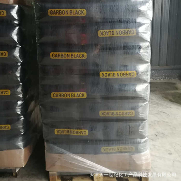 绝缘炭黑 用于绝缘油漆 绝缘涂料用 黑度均匀 着色力高 绝缘炭黑