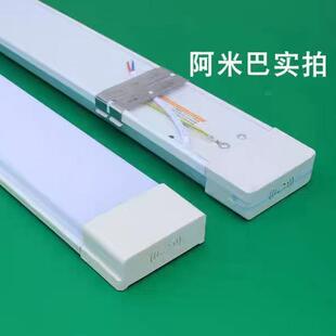 十支装顺冠照明阿米巴支架LED灯三防尘仓库灯一体化办公灯管