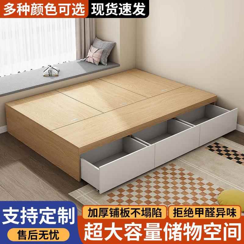 实木床现代简约双人床无床头床储物床地台榻榻米单人床柜一体