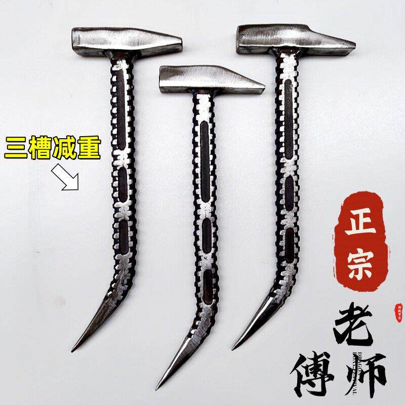 新款铝膜工具铝木大全铝模专用锤子铝膜锤钳工铁锤吕模全套鸭嘴锤