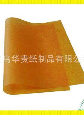 40G瑞典橙黄防油纸 食品级 防油防潮 可特规格分切 762*1016