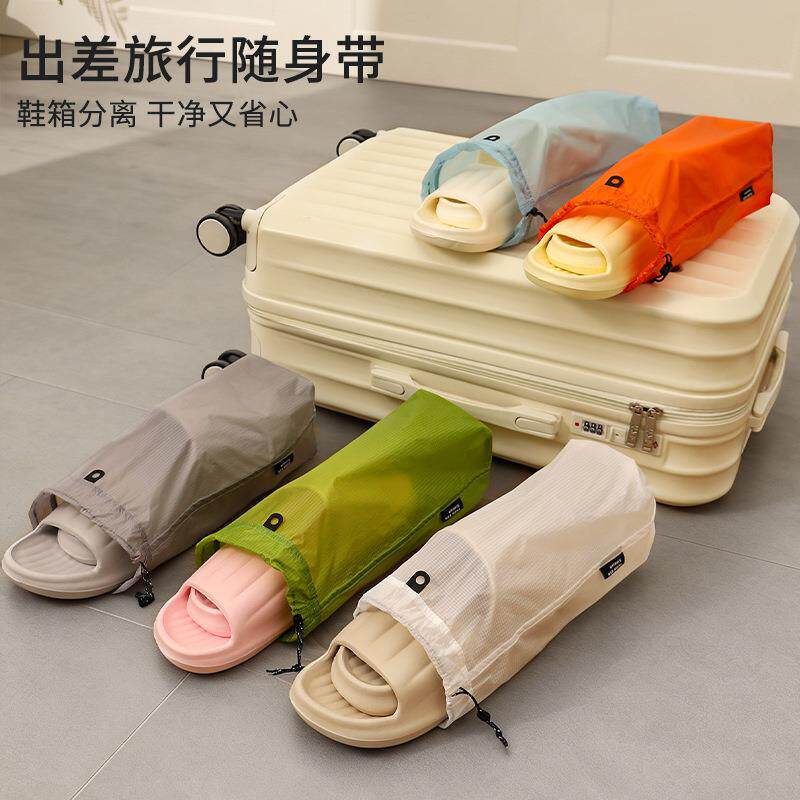 旅行拖鞋收纳袋健身游泳防水隔脏束口抽绳袋子便携式防尘防臭鞋袋