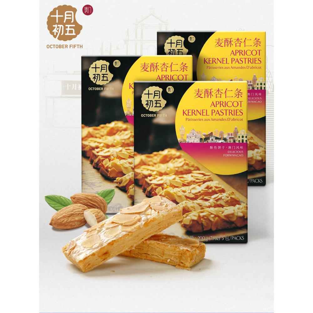 澳门特产十月初五麦酥杏仁条办公室广东盒装酥性饼干 干下午茶小