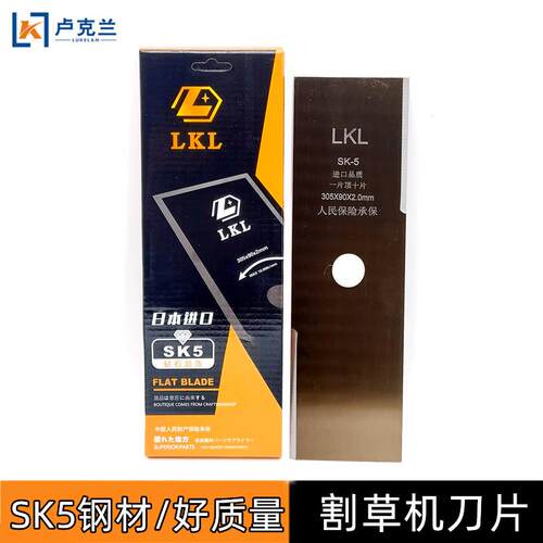 SK5钢材割草机刀片一字合金刀片割灌机2齿除草锯片淬火好质量