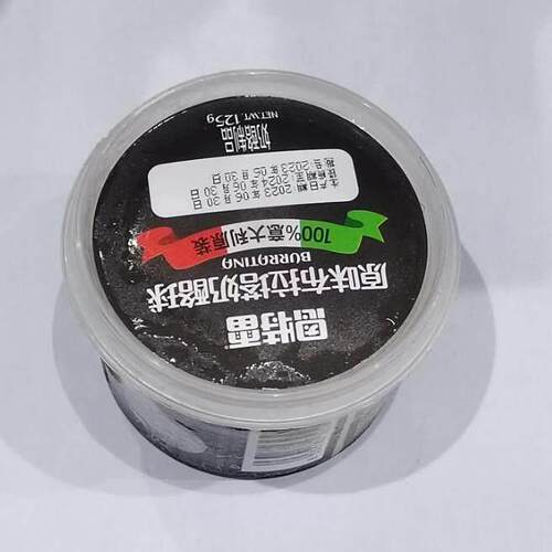 意大利进口恩特雷布拉塔干酪原味布拉塔即食奶酪球125g爆浆芝士
