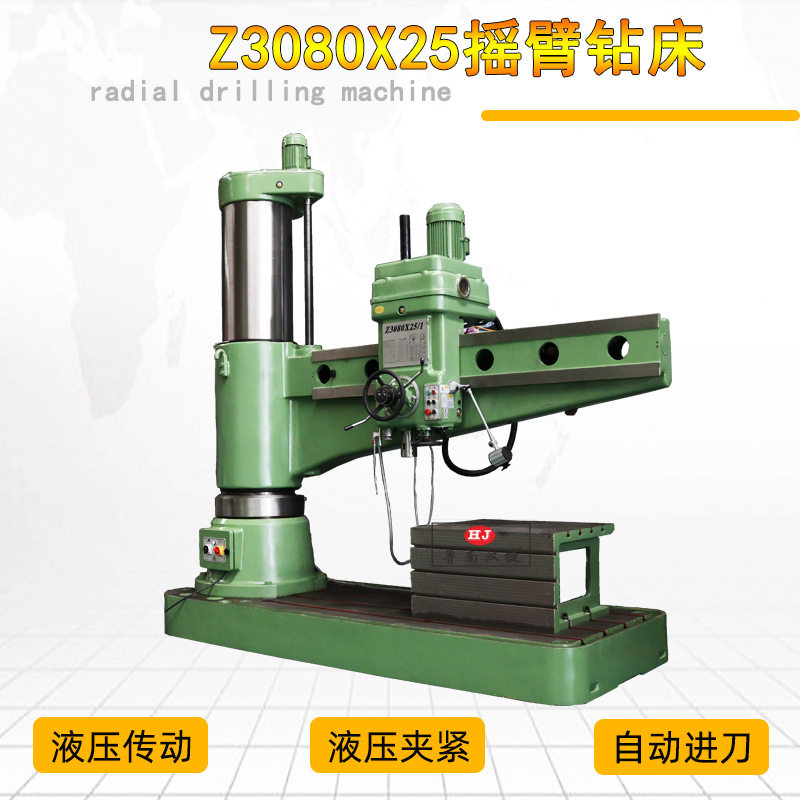 z3080x25液压摇臂钻床钻80孔重型液压摇臂钻床摇臂钻床厂家