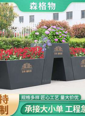户外不锈钢花箱铁艺花架广场售楼中心立体花坛室外花架不锈钢花池