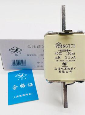 飞灵快速熔断器NGTC2-aR400A 400V 100KA 315 350A熔芯上海电器厂