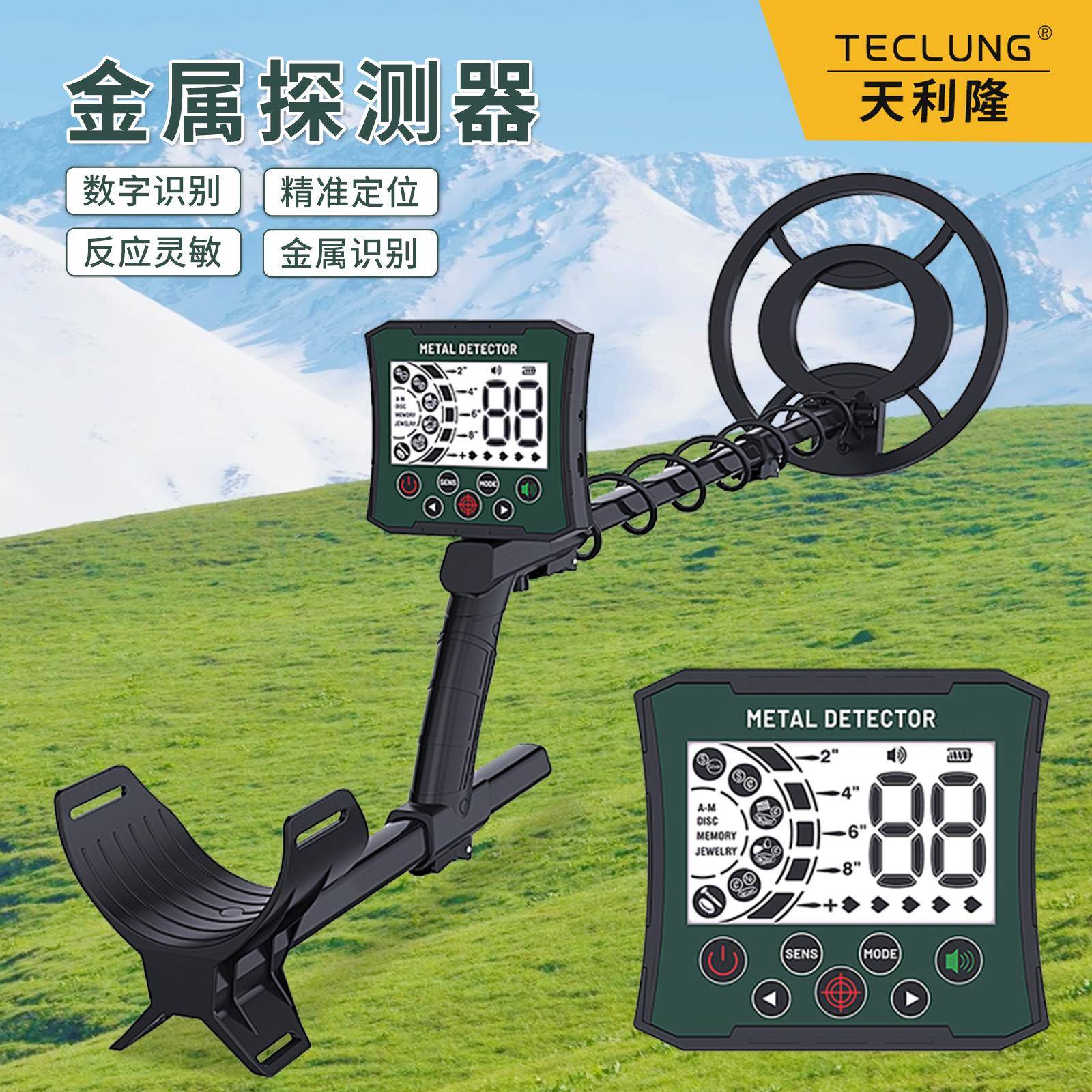 GT863 地下金属探测器探宝仪器探金器寻宝考古仪器贵重金属探测器