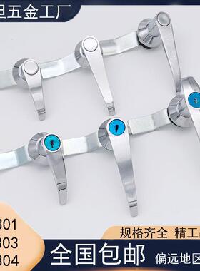 MS301配电箱把手锁 MS303 304配电柜门锁 电控柜电器柜锌合金把手