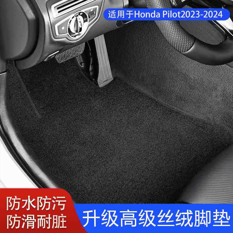 汽车脚垫适用于享域冠道AVANCIER凌派左右舵丝绒防水防滑速干