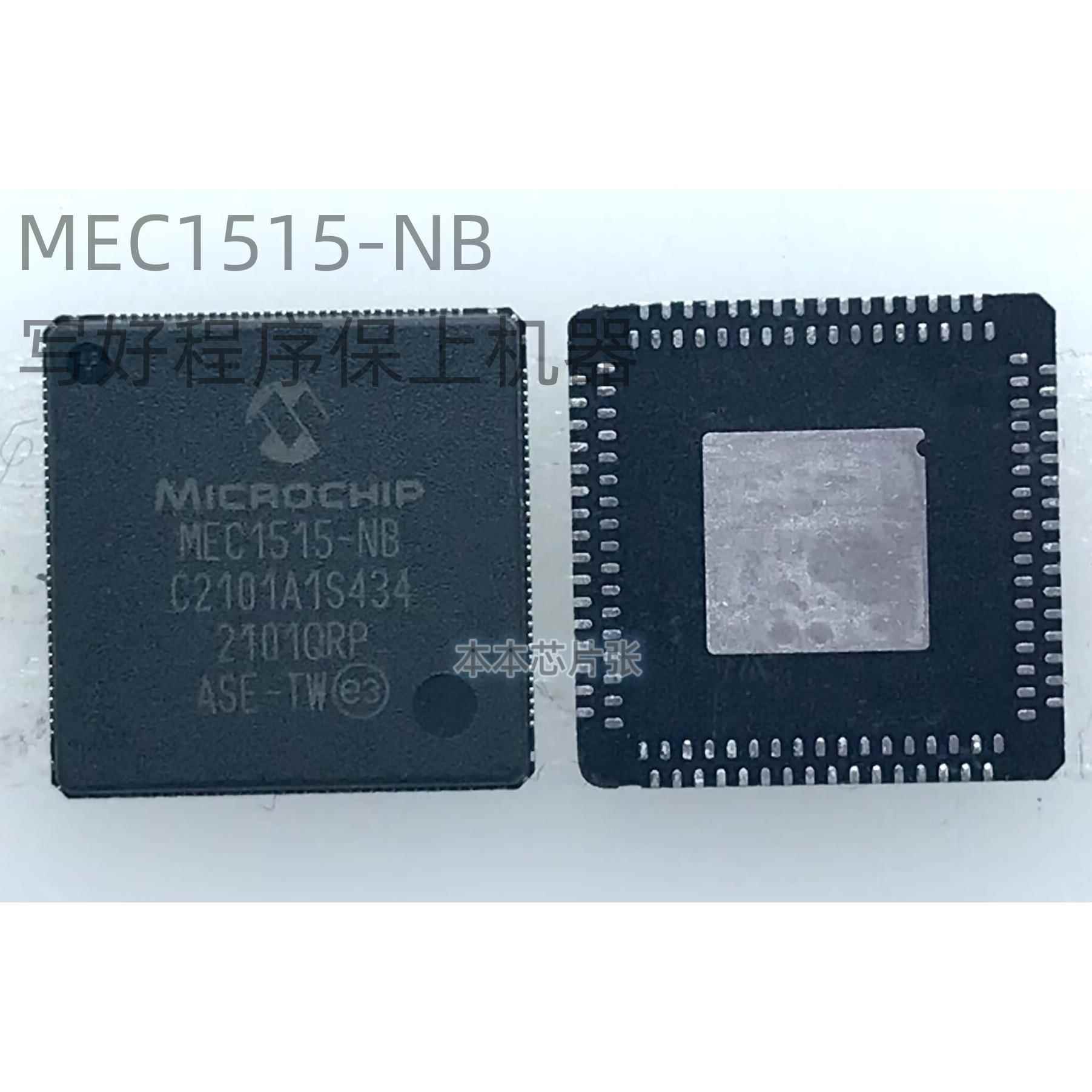 MEC1515-NB LA-H451P 19753-1 19795-1 LA-K033P LA-K032P刷程序