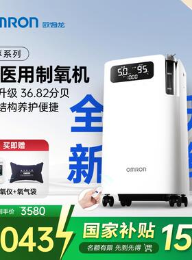 【新品上市】OMRON制氧机5L家用级制氧机官方旗舰店5103W配件