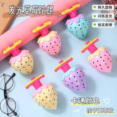 Glowing strawberry gyroscope press-to-launch children's toy,
