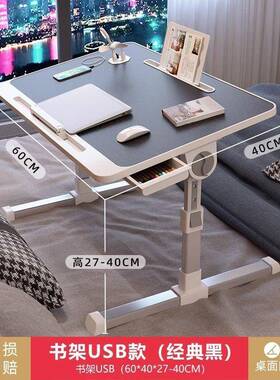 床上小桌子折叠书桌升降飘窗学生家用小桌宿舍懒人电脑学习桌厂家
