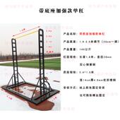 高档单杠用引体向上室内材外器户外室外家移动式 双杠可调节家单庭