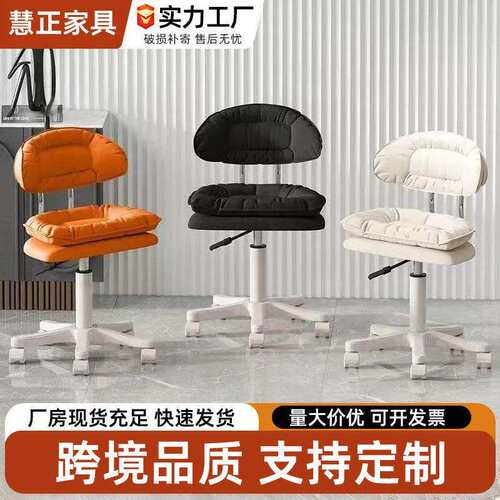 吧台椅家用靠背电脑椅子旋转升降椅前台收银椅美甲椅师傅凳吧凳