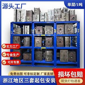 重型货架半开抽屉式模具架多功能展示架仓库整理架可拆卸五层超厚