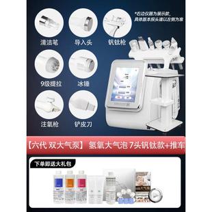 汽泡仪器注黑头脸部泡泡清洁美容院美容大吸专用小气泡家用氧氢氧