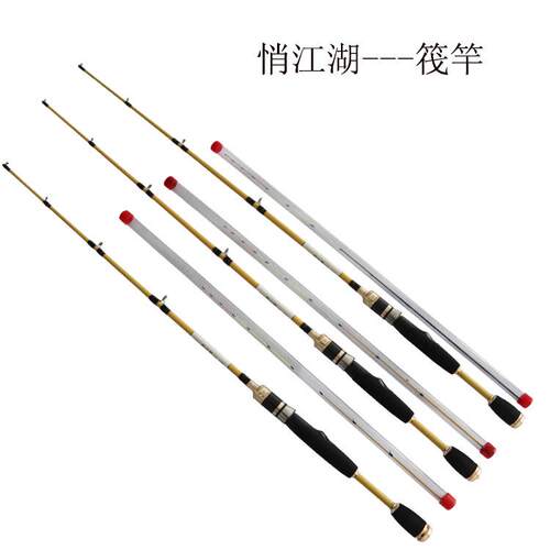 新款直销软尾筏竿1.2米1.5米1.5米悄江湖船筏插节筏竿冰钓杆