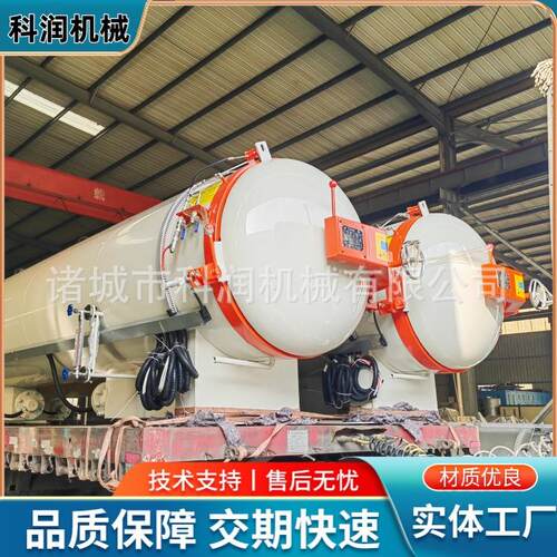 大型硫化罐 防腐衬胶管道硫化釜 直径5米的大型蒸汽釜