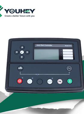 DSE 7310 自启动控制器柴油发电机控制屏 DSE7320/7220代替深海
