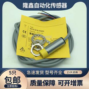 BI5 AZ3X AP6X AD4X AN6X M18 AN6XNI8 G18 NI10 G12 接近开关NI5