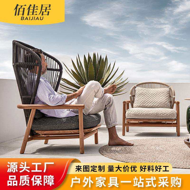北欧户外休闲藤编藤椅沙发椅组合编织实木柚木设计室外庭院别墅